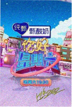 甜蜜惩罚2怀孕篇采访