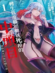 甜蜜惩罚2怀孕番外甜蜜