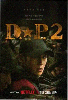 甜蜜惩罚2怀孕篇